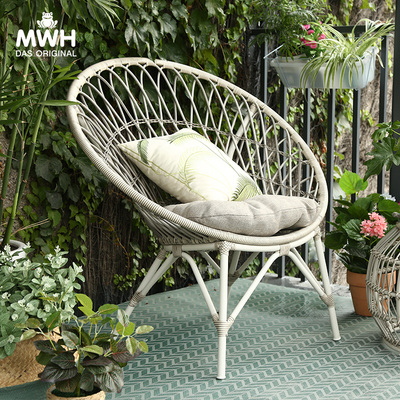 mwh曼好家铝制编藤椅扇形孔雀椅阳台户外花园客厅庭院创意休闲椅