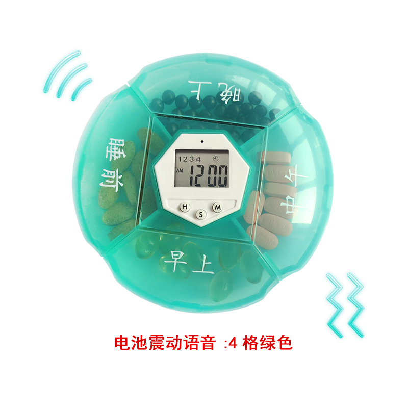 药老人随身薬盒便携小语音闹钟定时提醒器吃电子药盒收纳分装智能|ruв категории получать отделка, семьи, хранения приборов, ящик, комплект - от Buy2taobao.com для оказания профессиональной услуги покупки агента Taobao