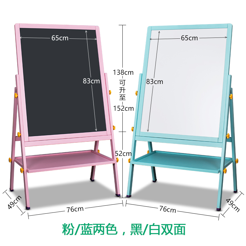 小黑板支架式家用磁性儿童画板画架双面升降写字板小学生画画白板|ruв категории игрушка/коляска/головоломка/блоки/модель, живопись категории товаров, кульман - от Buy2taobao.com для оказания профессиональной услуги покупки агента Taobao