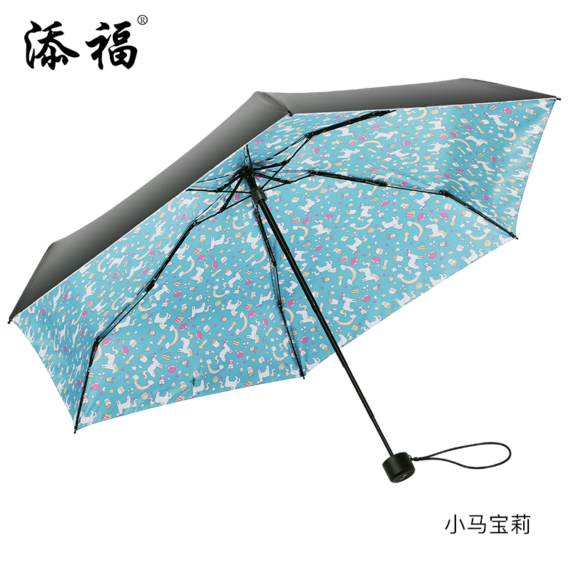 遮阳伞晴雨两用黑胶伞超轻小太阳伞防晒防紫外线女神五折口袋在类目 居家日用, 伞/雨具/防雨/防潮, 伞中 - 来自Buy2taobao.com提供专业的淘宝代购服务