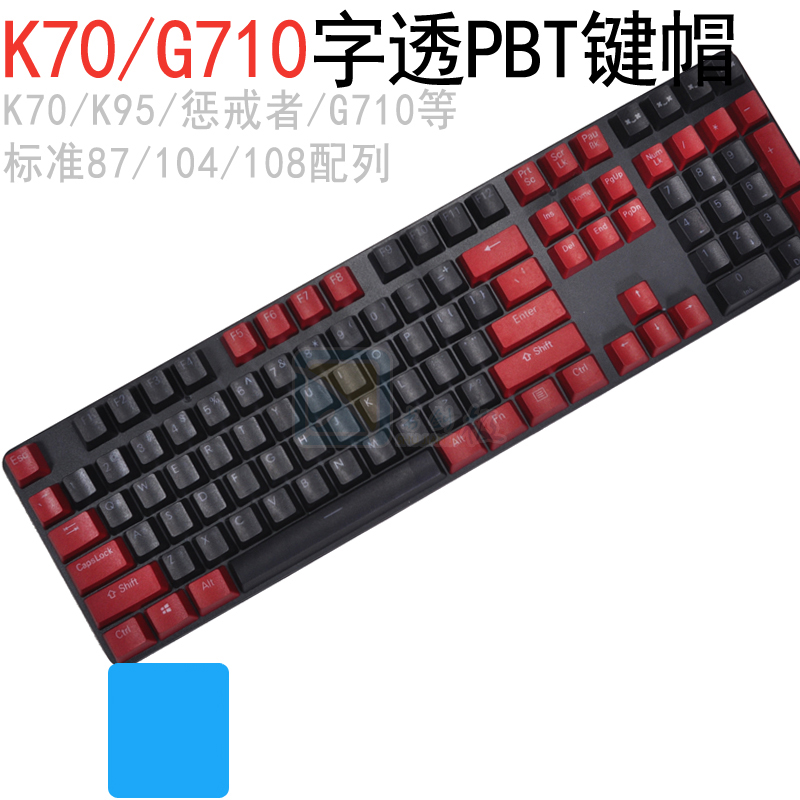 0k95大碳蓝灰字透键帽包邮浸染透光pbt机械键盘键帽k70/g71|ruв категории компьютерное оборудование/дисплей/Компьютерная периферия, клавиатура - от Buy2taobao.com для оказания профессиональной услуги покупки агента Taobao