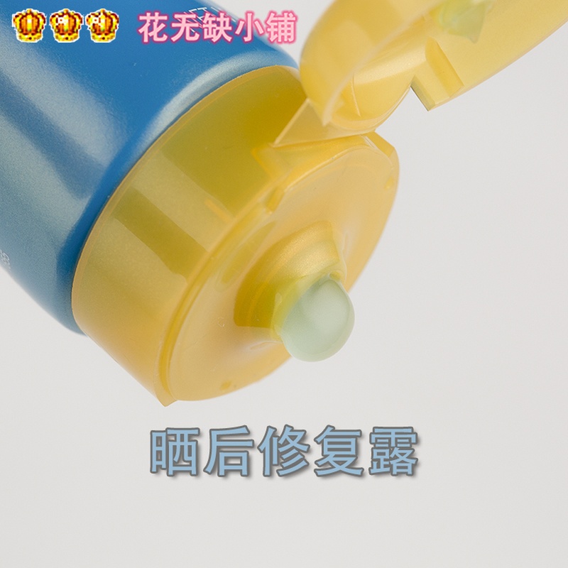 玫琳凱曬後修護露補水保濕滋潤曬後傷修複露舒緩乳霜乳液啫喱正品在類目 美容護膚/美體/精油, 防曬中 - 來自Buy2taobao.com提供專業的淘寶代購服務