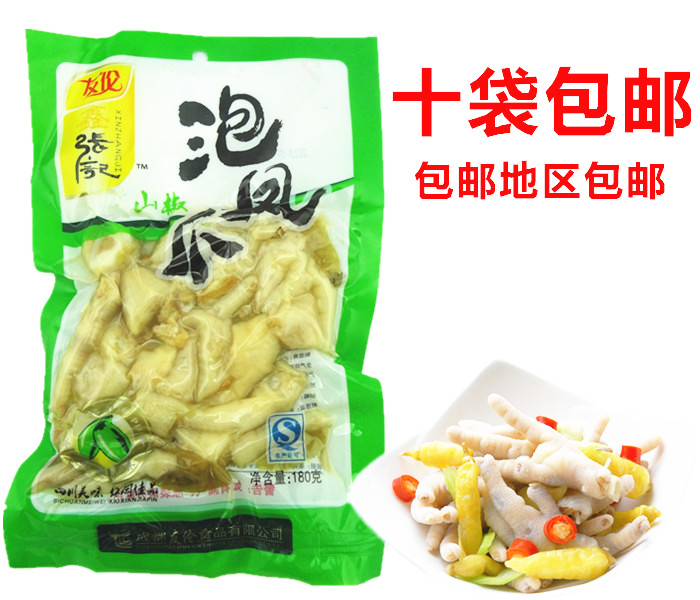 十袋包邮四川风味泡鸡脚 友伦鑫张记野山椒泡凤爪260克抓钱手零食在类目 零食/坚果/特产, 牛肉干/猪肉脯/卤味零食, 鸡肉零食中 - 来自Buy2taobao.com提供专业的淘宝代购服务