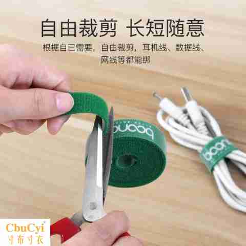 power cord Cable Manager fixed Bundled line charge Storage Hub Velcro Ligaturein the 3C Digital Accessories, Digital package/Shelves/Arrange , Headphone winder category - from Buy2taobao.com to provide professional Taobao agent buy service