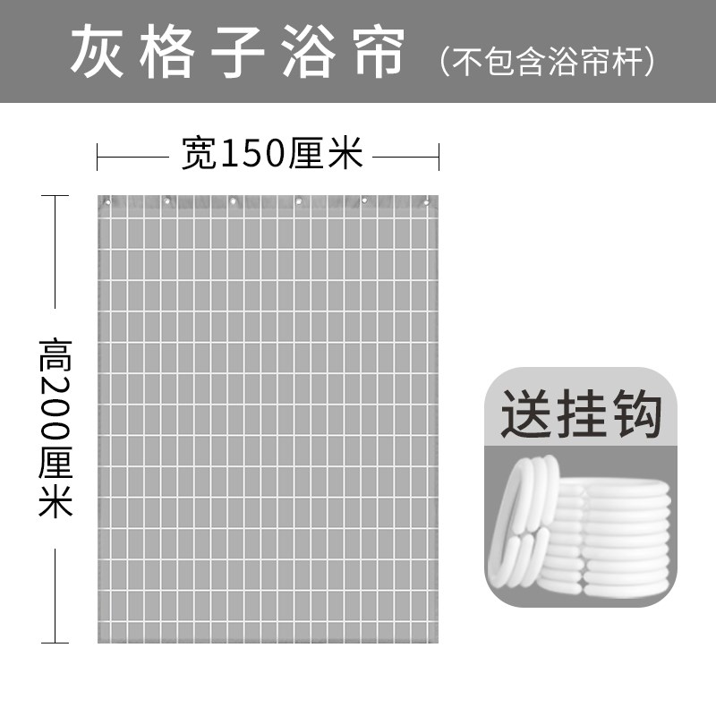 household partition waterproof Shower Curtains screen . TOILETin the Family/Personal Cleaning Tools , Sanitary appliances/Bathroom accessories , Shower Curtains category - from Buy2taobao.com to provide professional Taobao agent buy service