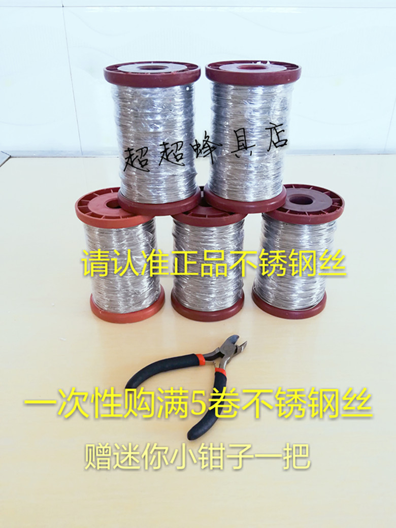 24 Stainless Steel Wire hive Center hive Nests Honey shake machine Beekeeping Tools A bottle of honeyin the Traditional nourishing food , Bee , Beekeeping Tools category - from Buy2taobao.com to provide professional Taobao agent buy service