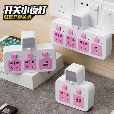 智能多功能家用无线扩展插座转换器usb接线板排插一转二三排插