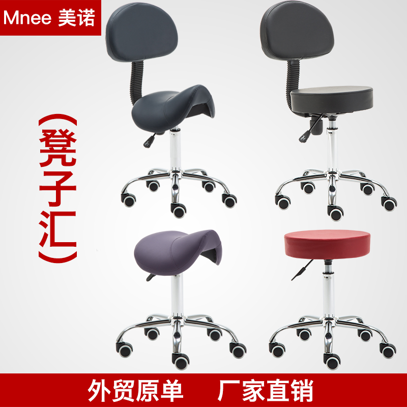 新品理发升降凳美容院凳子酒吧凳按摩床配用凳大工椅师傅椅美容凳在类目 商业/办公家具, 发廊/美容家具, 大工椅/师傅椅中 - 来自Buy2taobao.com提供专业的淘宝代购服务