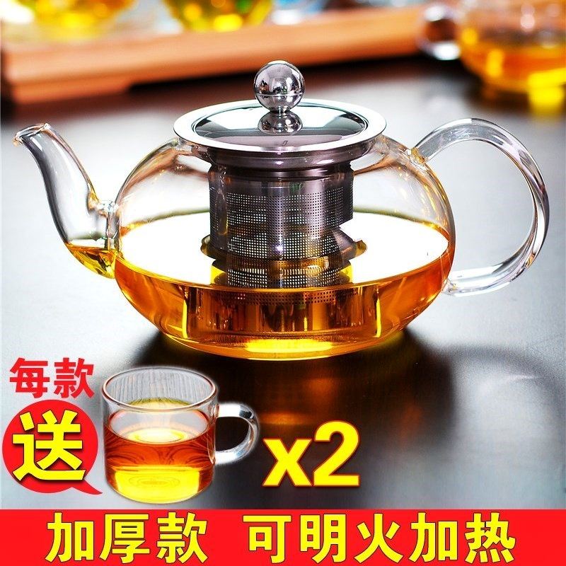 加热平底玻璃沏茶杯 家用 普洱 泡茶壶 小号过滤清洗喝水功夫茶容在类目 餐饮具, 茶具, 茶壶中 - 来自Buy2taobao.com提供专业的淘宝代购服务