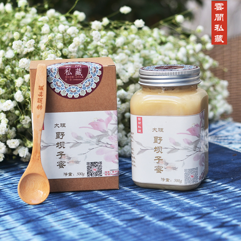 云间私藏2018蜂蜜天然野坝子蜜深山天然农家自产结晶硬蜜包邮在类目 传统滋补营养品, 蜂蜜中 - 来自Buy2taobao.com提供专业的淘宝代购服务
