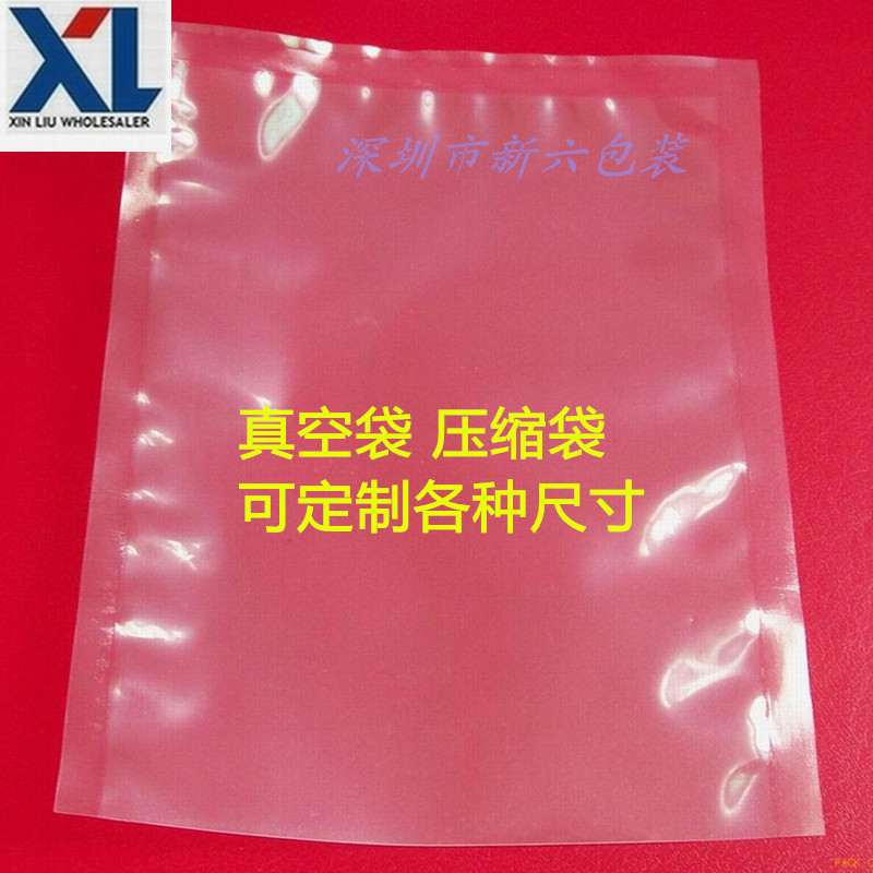 28*38CM复合 1件包邮真空袋16C收缩袋全新透明抽真空袋可定制尺寸|ruв категории электронный словарь/электрический бумажных книг/канцелярские принадлежности, полиграфической продукции, Другие упаковка мешок - от Buy2taobao.com для оказания профессиональной услуги покупки агента Taobao