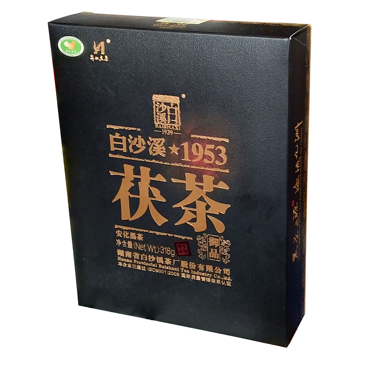 黑茶湖南安化 1953御品茯茶 原厂正品 金花茯砖 黑茶白沙溪在类目 茶, 黑茶(新), 安化黑茶中 - 来自Buy2taobao.com提供专业的淘宝代购服务