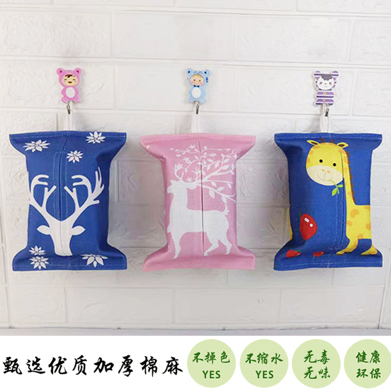 日式手工纸巾袋棉麻布艺纸巾套可挂式抽纸袋卷纸袋车载餐桌纸巾盒在类目 收纳整理, 家庭收纳用具, 收纳套, 纸巾套中 - 来自Buy2taobao.com提供专业的淘宝代购服务