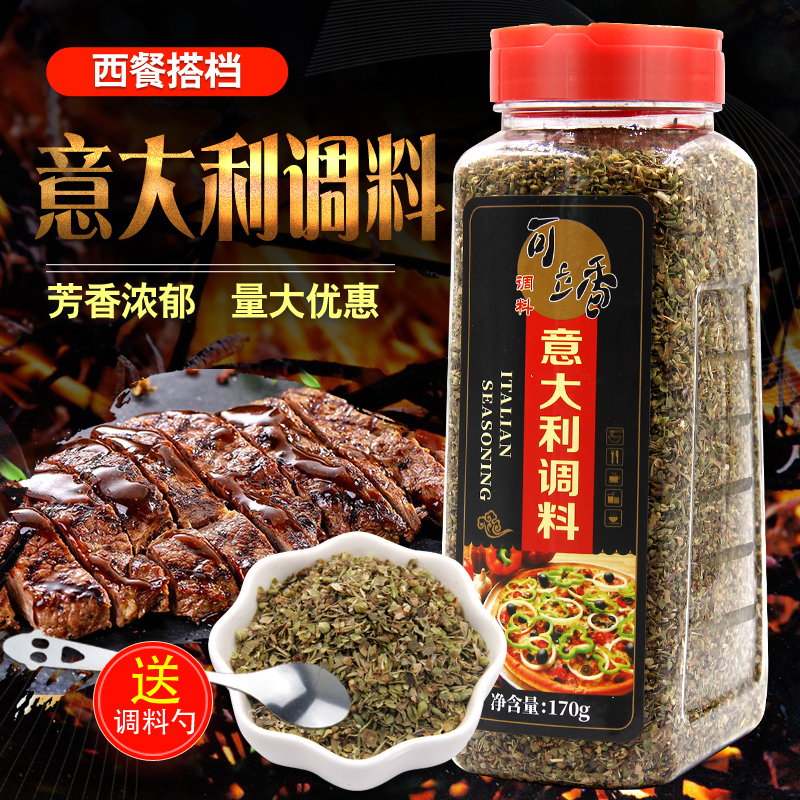 可立香意大利调料综合香料170g什香草杂香草意面意粉披萨料|msdalam kategori beras/Utara-Selatan barangan kering/perasa, perasa/Jam/salad, sushi - dari Buy2taobao.com untuk memberikan perkhidmatan ejen Taobao profesional membeli
