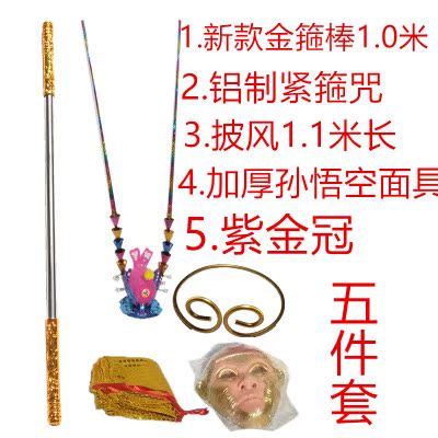 Trill Large children intelligence outdoors Super large Monkey Plastic diy simulation trumpet Boy Japan Toysin the Toy/Childs/Puzzle/Building block/Model , Outdoor sports/Leisure/Traditional toys , Other outdoor recreation Toys category - from Buy2taobao.com to provide professional Taobao agent buy service
