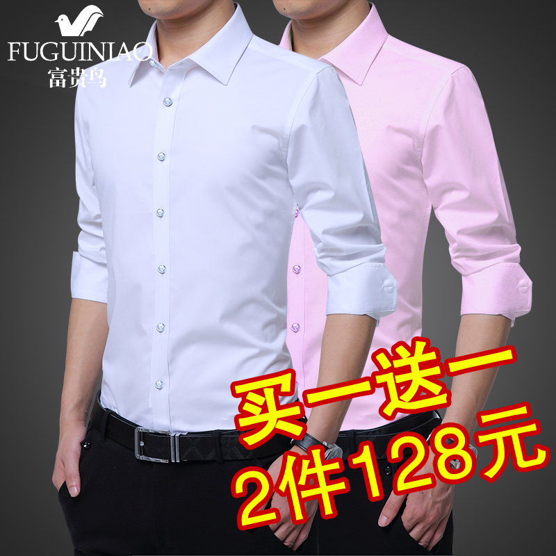 富貴鳥新郎結婚襯衫男長袖春秋韓版修身商務粉色伴郎兄弟團襯衣男在類目 男裝, 襯衫中 - 來自Buy2taobao.com提供專業的淘寶代購服務