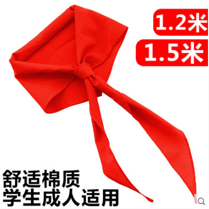 全棉布初中学生大号打结红领巾 一年级红领巾打结绸布标准棉绸|ruв категории электронный словарь/электрический бумажных книг/канцелярские принадлежности, других культурных товаров - от Buy2taobao.com для оказания профессиональной услуги покупки агента Taobao