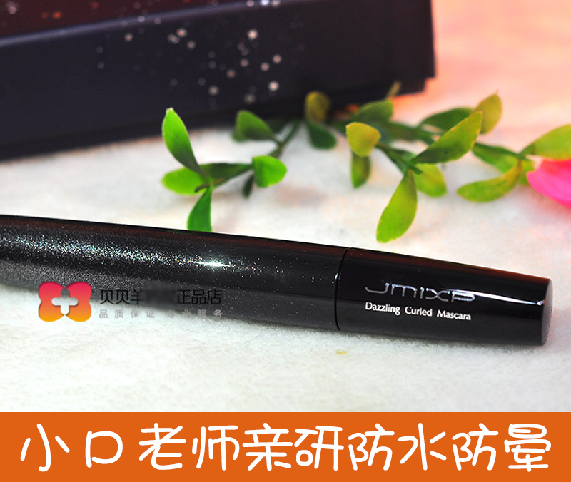即魅璀璨星空睫毛膏小P老师亲研防水防晕拉长卷翘浓密染睫毛膏在类目 彩妆/香水/美妆工具, 睫毛膏/睫毛增长液中 - 来自Buy2taobao.com提供专业的淘宝代购服务