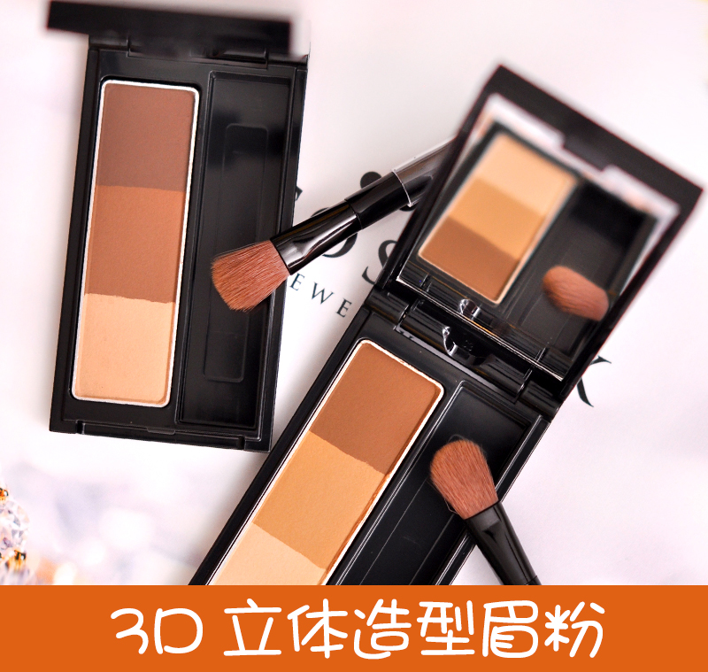 日本 KATE 3D立體造型眉粉 EX-5 棕色系 EX-4 淺棕色在類目 彩妝/香水/美妝工具, 眉筆/眉粉/眉膏中 - 來自Buy2taobao.com提供專業的淘寶代購服務