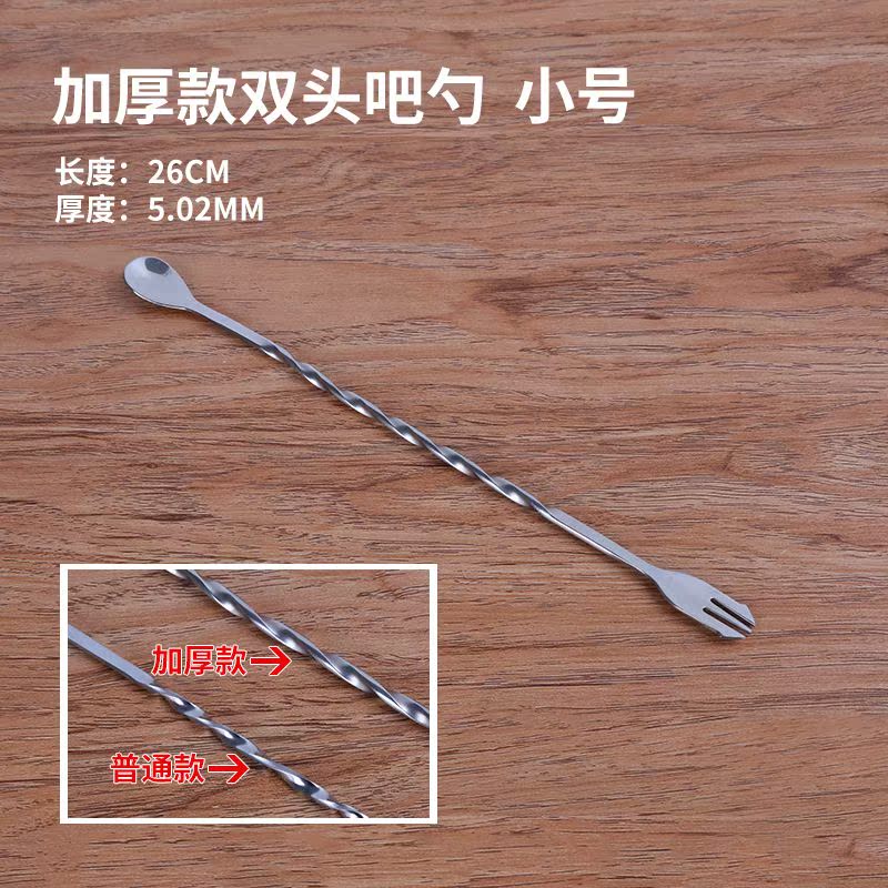 2019 kitchen Spiral Fork milk Spoon Long handle Stirring spoon Corrosion polishing tea with milkin the Kitchen/Cooking utensils , Kitchen Gadgets/Kitchen storage , Stirring rod category - from Buy2taobao.com to provide professional Taobao agent buy service