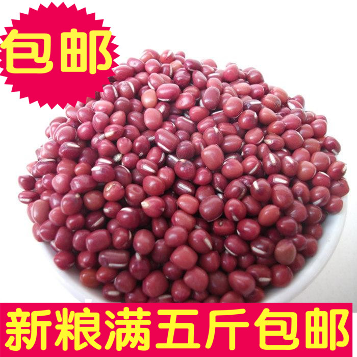 红豆 赤豆 红小豆 小粒红豆 一件等于一斤 满5斤包邮|msdalam kategori beras/Utara-Selatan barangan kering/perasa, meter/tepung/bijirin, Beans, kacang merah - dari Buy2taobao.com untuk memberikan perkhidmatan ejen Taobao profesional membeli