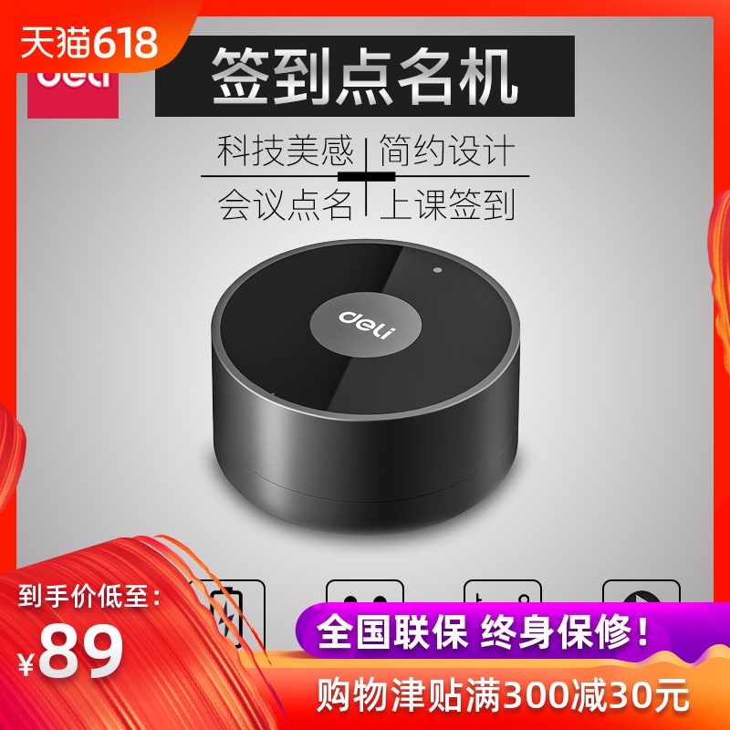 Effective 13650 Attendance machine Attendance machine Bluetooth mobile phone Sign Punch Meeting Attend class train Roll call APP query intelligence Check on work attendance mobile phone Sign mobile phone Bluetooth Sign Punchin the Office Equipment/Consumables/Related Services , Access Control , Attendance and access control category - from Buy2taobao.com to provide professional Taobao agent buy service