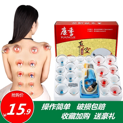 真空拔罐器家用套装抽气式拨火罐非玻璃祛湿吸湿罐全套美容院专用