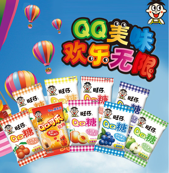 qq糖一箱糖果大礼包混装多口味整箱零食果汁软糖橡皮糖水果味糖果|ruв категории закуски/орехи/специальность, конфеты/желе/пудинг, конфеты - от Buy2taobao.com для оказания профессиональной услуги покупки агента Taobao