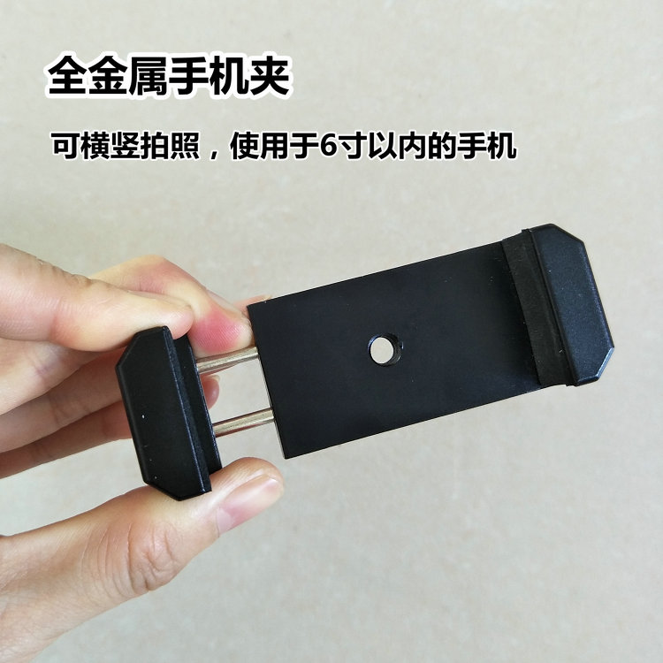 6寸手机通用iphone7/8横竖拍照自拍固定夹视频直播全金属手机夹子|ruв категории Цифровые аксессуары, аксессуары для мобильных телефонов, телефон скобка/мобильный телефон сиденья - от Buy2taobao.com для оказания профессиональной услуги покупки агента Taobao