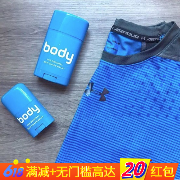 Bodyglide Skin Friction Cream run Marathon Riding Lubricating waterproof motion Vaselinein the Personal Care/Health/Massage equipment , Home health care equipment , Health protectors(Waist/Knee/Leg) category - from Buy2taobao.com to provide professional Taobao agent buy service