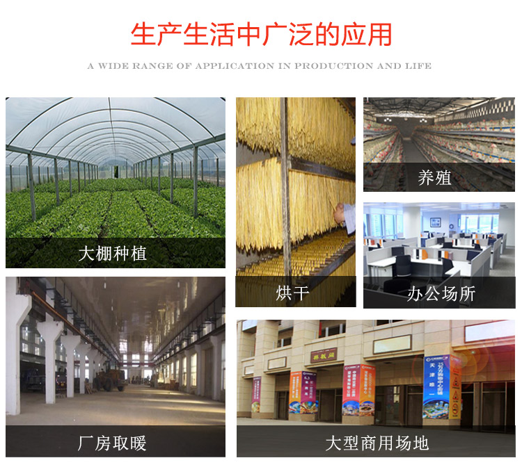 工业暖风机养殖场电热大棚畜牧热风炉烘干机大功率热风机取暖器|ruв категории жизнь прибор, вентилятор отопителя/нагреватель - от Buy2taobao.com для оказания профессиональной услуги покупки агента Taobao