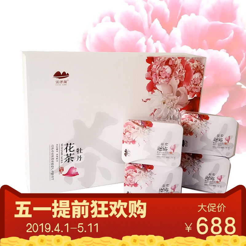 雷泽湖 山东菏泽特产 牡丹花瓣茶花骨朵茶牡丹花茶花草茶精美礼盒|msdalam kategori teh, alternatif/bunga/buah-buahan/pemprosesan semula teh, alternatif/Teh herba - dari Buy2taobao.com untuk memberikan perkhidmatan ejen Taobao profesional membeli