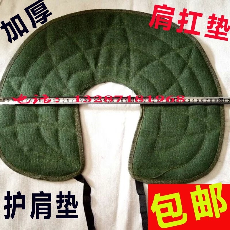 Thickened canvas carrying shoulder pads labor shoulder padsin the Home Daily , Protective Equipment , Shoulder protective equipment category - from Buy2taobao.com to provide professional Taobao agent buy service