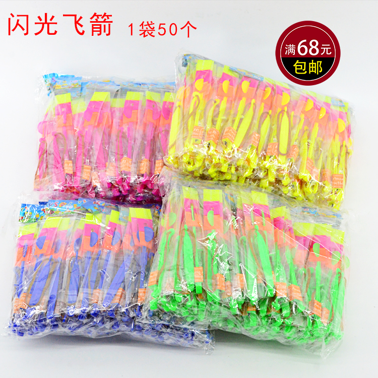 儿童袋装闪光飞箭飞天发光玩具夜市地摊神器货源广场周边热卖畅销|ruв категории игрушка/коляска/головоломка/блоки/модель, электронный/сила/надувной/хитрые игрушки, светящиеся игрушки - от Buy2taobao.com для оказания профессиональной услуги покупки агента Taobao