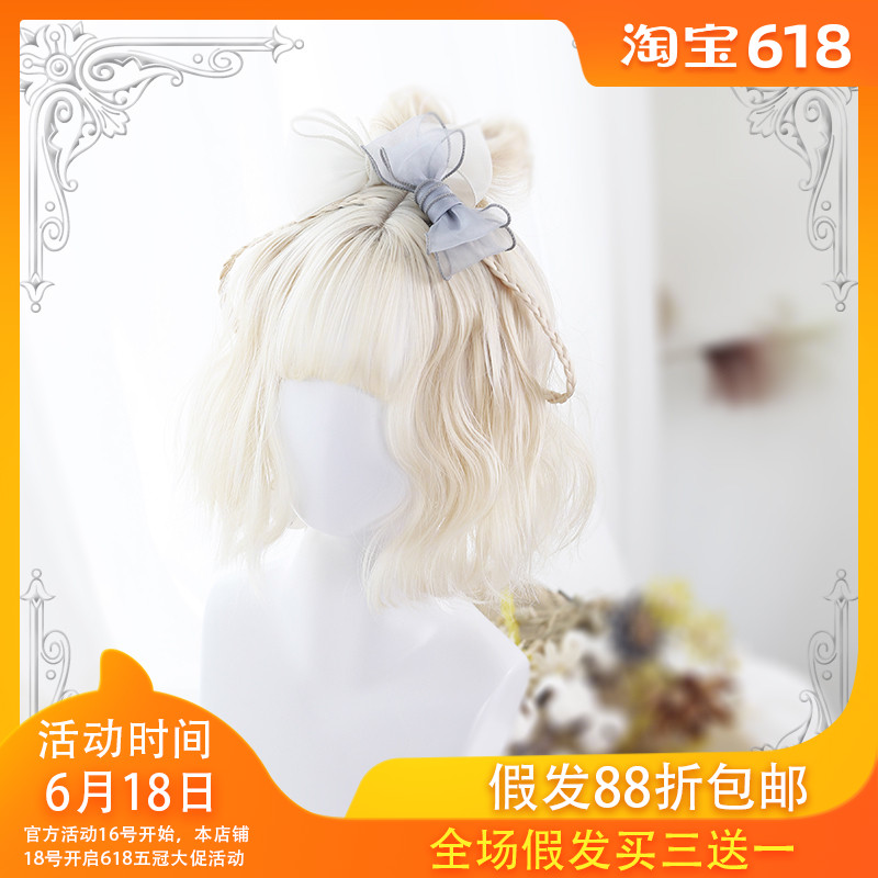 |大佬家| 原宿软妹Lolita「Iris爱丽丝」35cm+奶白空气刘海假发在类目 模玩/动漫/周边/cos/桌游, Cosplay服饰/道具/服务, COSPLAY配件/道具/人偶服中 - 来自Buy2taobao.com提供专业的淘宝代购服务