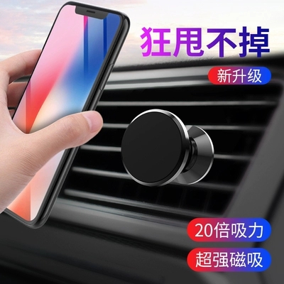 大衆Cross Polo GTI尚納車載手機支架吸盤式磁力車上支撐出風口夾在類目 3C數碼配件, 手機配件, 手機支架/手機座中 - 來自Buy2taobao.com提供專業的淘寶代購服務
