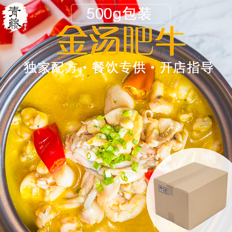 Rice Noodles Seasoning Impregnable Beef gold Hot and sour Sinigang Sauces Sipping Hot pot Bottom material 12kgin the Agri rice/Dried foods/Condiment , Condiment/Jam/Salad , Sauce , Seasoning sauce category - from Buy2taobao.com to provide professional Taobao agent buy service