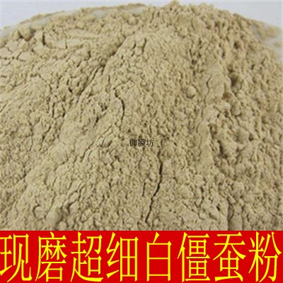 白僵蚕粉僵蚕天虫白疆虫 炒僵蚕现磨粉七子白原料中药材500克包邮在类目 传统滋补营养品, 其他传统滋补品, 传统滋补品其他中 - 来自Buy2taobao.com提供专业的淘宝代购服务