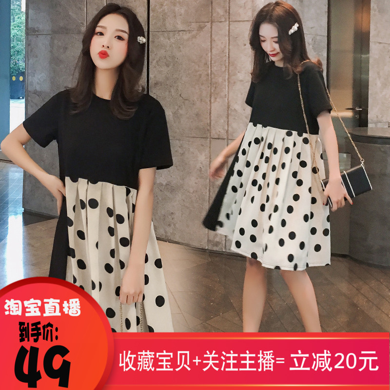 孕妇夏装潮妈2019新款波点压褶孕妇连衣裙怀孕期拼接中长款孕妇裙|msdalam kategori Bekalan Ibu / Ibu / Pemakanan, bersalin, pakaian - dari Buy2taobao.com untuk memberikan perkhidmatan ejen Taobao profesional membeli