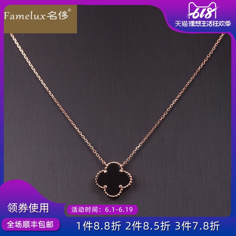 Famelux名侈高端项链18k玫瑰金四叶黑玛瑙锁骨链情人节礼物送女友在类目 饰品/流行首饰/时尚饰品新, 项链中 - 来自Buy2taobao.com提供专业的淘宝代购服务