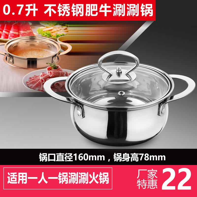 迷你小火锅电磁炉一人一锅涮涮苹果锅火锅店自助小汤锅|ruв категории кухонные приборы, кухонные приборы оборудование, Другие кухню бытовой арматура - от Buy2taobao.com для оказания профессиональной услуги покупки агента Taobao