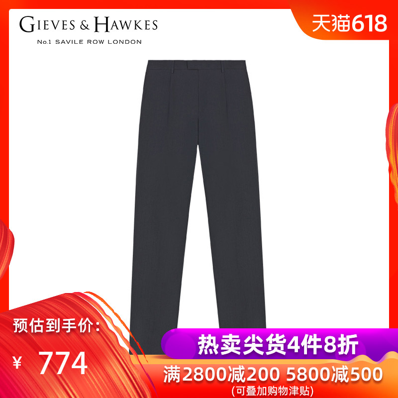 GIEVES&HAWKES/君皇仕男士羊毛直筒西裤G3636EI171在类目 男装, 西裤中 - 来自Buy2taobao.com提供专业的淘宝代购服务