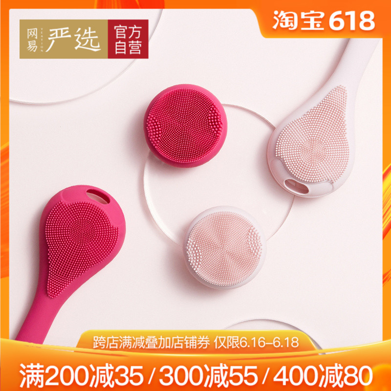 NetEase Carefully selected Self NetEase multi-function Sonic Silica gel Cleansing Electric meter facein the Family/Personal Cleaning Tools , Personal care cleaning appliances , Wash brush/Brushes category - from Buy2taobao.com to provide professional Taobao agent buy service