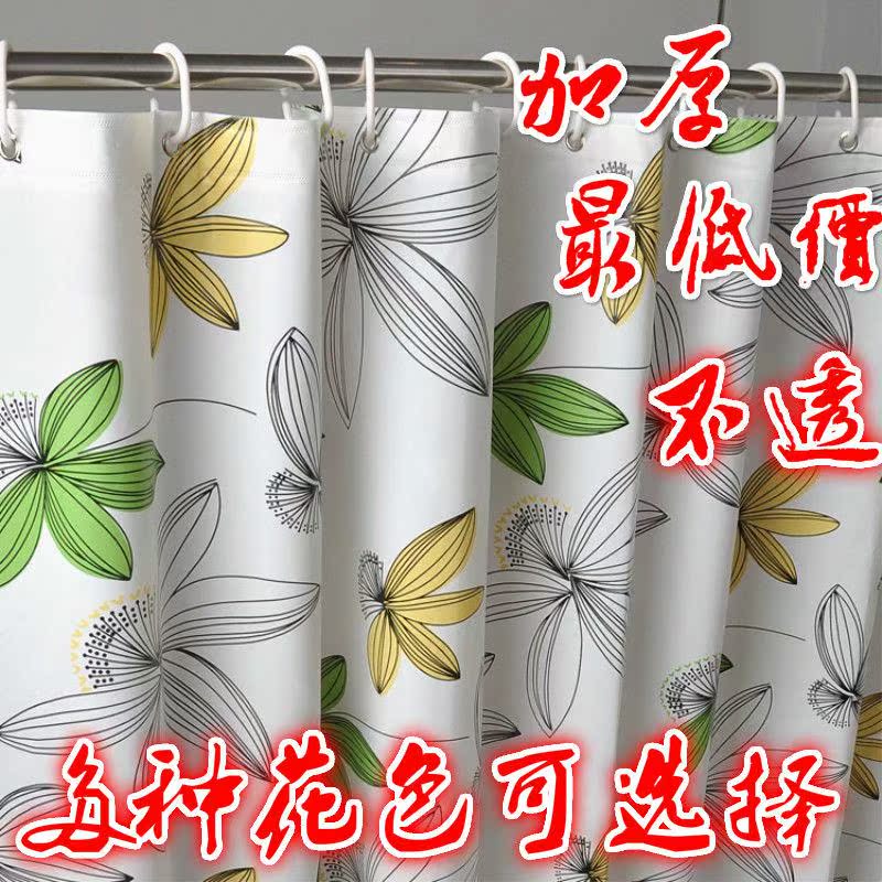 卫生间防水防霉浴帘布套装浴室浴帘布淋浴房门帘子窗帘遮挡隔断帘|ruв категории семья/личные чистящие средства, ванная приборов/принадлежности для ванной, занавески - от Buy2taobao.com для оказания профессиональной услуги покупки агента Taobao