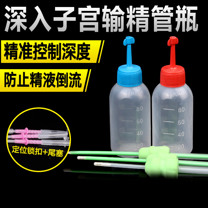 猪博士一次性猪用深部输精管授精管 猪人工授精设备 养殖场用品在类目 畜牧/养殖物资, 畜牧/养殖设备, 畜牧/养殖器械中 - 来自Buy2taobao.com提供专业的淘宝代购服务