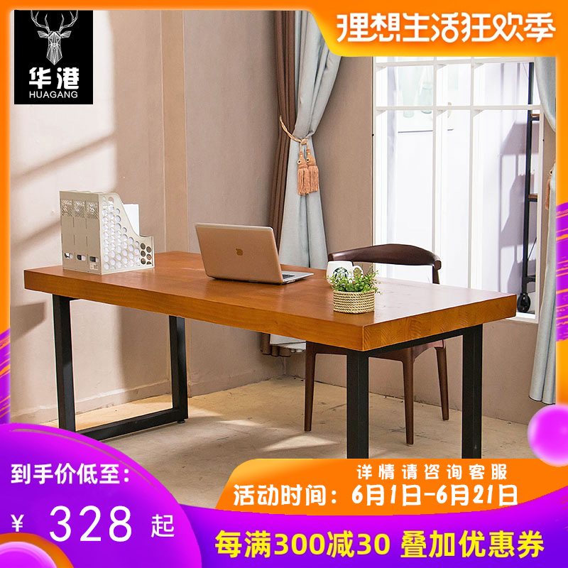 美式loft铁艺书桌电脑桌台式家用实木写字台简约现代工业风办公桌在类目 商业/办公家具, 办公家具, 办公桌, 办公电脑桌中 - 来自Buy2taobao.com提供专业的淘宝代购服务
