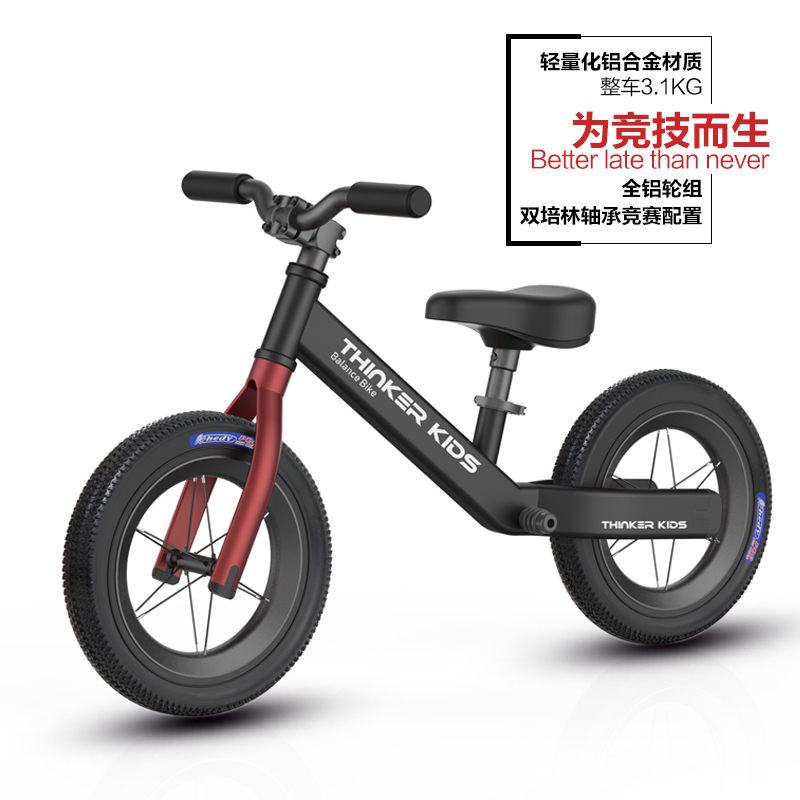 儿童平衡车无脚踏两轮自行车二合一3-6岁初学者宝宝滑步车2-6德国|msdalam kategori Toy/bayi/teka-teki/blok bangunan/model, bayi/Kanak-kanak skating, menunggang Driving/Glide walker - dari Buy2taobao.com untuk memberikan perkhidmatan ejen Taobao profesional membeli