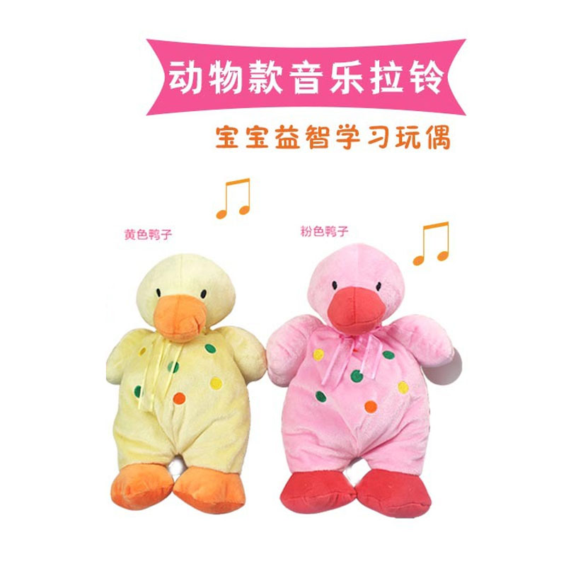 床铃床挂动物音乐拉铃新生婴儿安抚发声玩具八音盒音乐拉铃车床挂在类目 玩具/童车/益智/积木/模型, 幼儿响铃/布玩/安抚玩具, 床铃/床挂中 - 来自Buy2taobao.com提供专业的淘宝代购服务