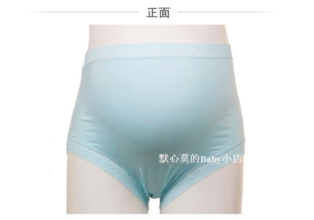 孕婦內褲高腰透氣彈力無痕懷孕期莫代爾加肥加大碼孕婦三角內褲在類目 孕婦裝/孕產婦用品/營養, 哺乳文胸/內褲/產檢褲, 內褲中 - 來自Buy2taobao.com提供專業的淘寶代購服務