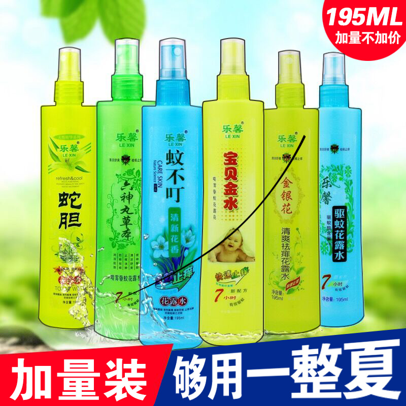 195ml乐馨花露水户外蚊虫叮咬止痒凝露便携成人喷雾型驱蚊液包邮在类目 洗护清洁剂/卫生巾/纸/香薰, 洗发沐浴/个人清洁, 身体护理, 花露水中 - 来自Buy2taobao.com提供专业的淘宝代购服务
